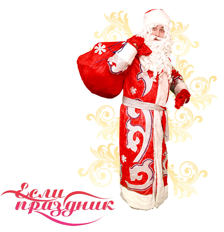 Купить костюм деда Мороза в Волгограде