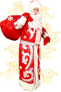 Купить костюм деда Мороза в Волгограде 