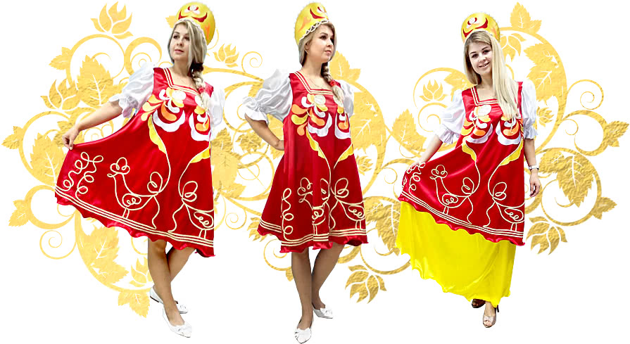 Купить Русский народный женский костюм